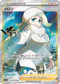 Japanese Pokemon Japan - Melony (083/070) (Holofoil) [S6H: Silver Lance]
